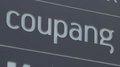 '버티는 쿠팡' 관세청도 조사...정부 "강력 경고·전방위적 대응"