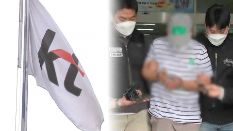 "1년 넘게 준비·도청까지 가능"…개인정보 유출 경로는 깜깜이