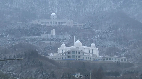 3천여 쪽 통일교 'TM 특별보고'…수사 열쇠 될 수 있을까