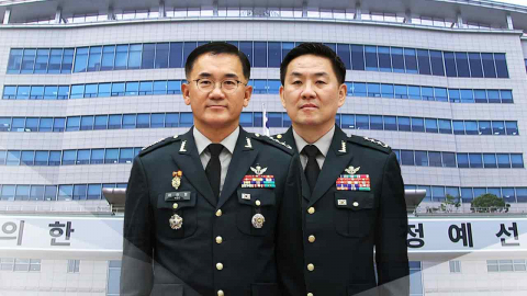 국방부, 여인형·이진우 전 사령관 파면…곽종근 해임