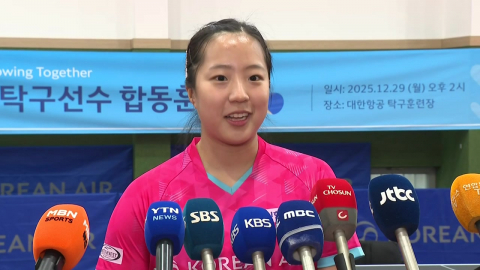 신유빈, 장애인 선수들과 합동훈련 "함께 성장"