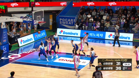 삼성생명, 신한은행 꺾고 공동 4위 도약