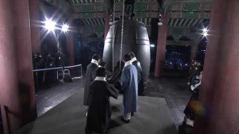 타종행사에 10만 명 예상…지하철·버스 운행 연장