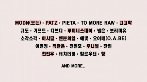 코르티스, 빌보드 재팬·NBA 무대까지…다음 행선지는 어디?