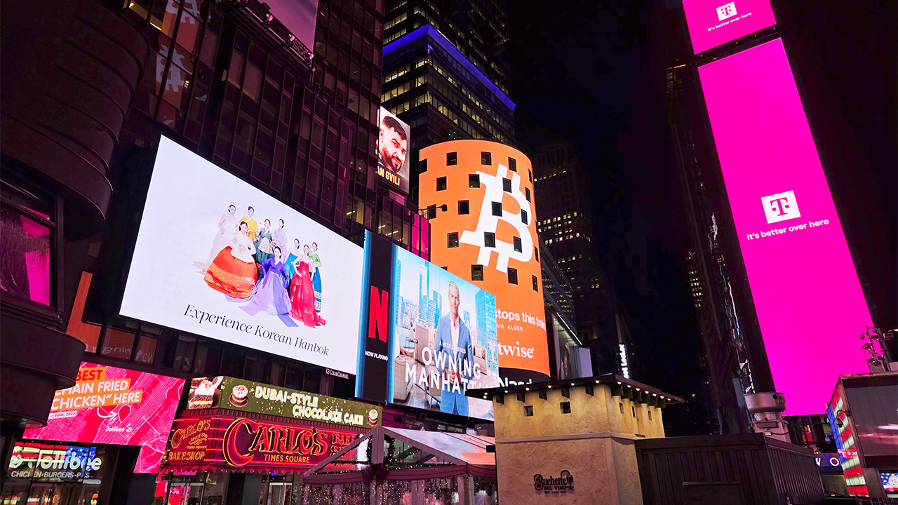 "대한민국 한복을 경험해 보세요"...뉴욕 타임스퀘어에 등장한 '한복'