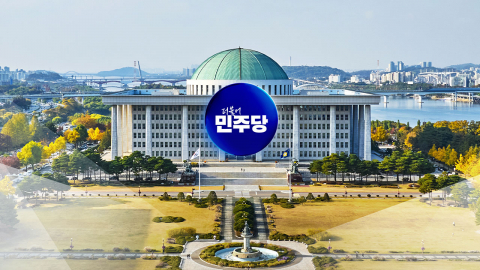 [속보] 민주 "원내대표 보궐선거 내년 1월 11일 개최"