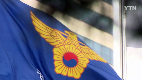  경찰, 김건희 특검 사건 수사팀장에 김우석 총경