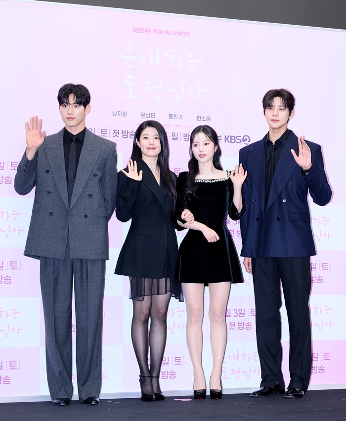 [Y현장] "13.31% 목표"…남지현·문상민, '은애하는 도적님아'로 사극 불패신화 쓸까