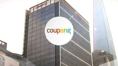 쿠팡 "정부 지시로 조사"…정부 "확인 안 된 사실" 일침