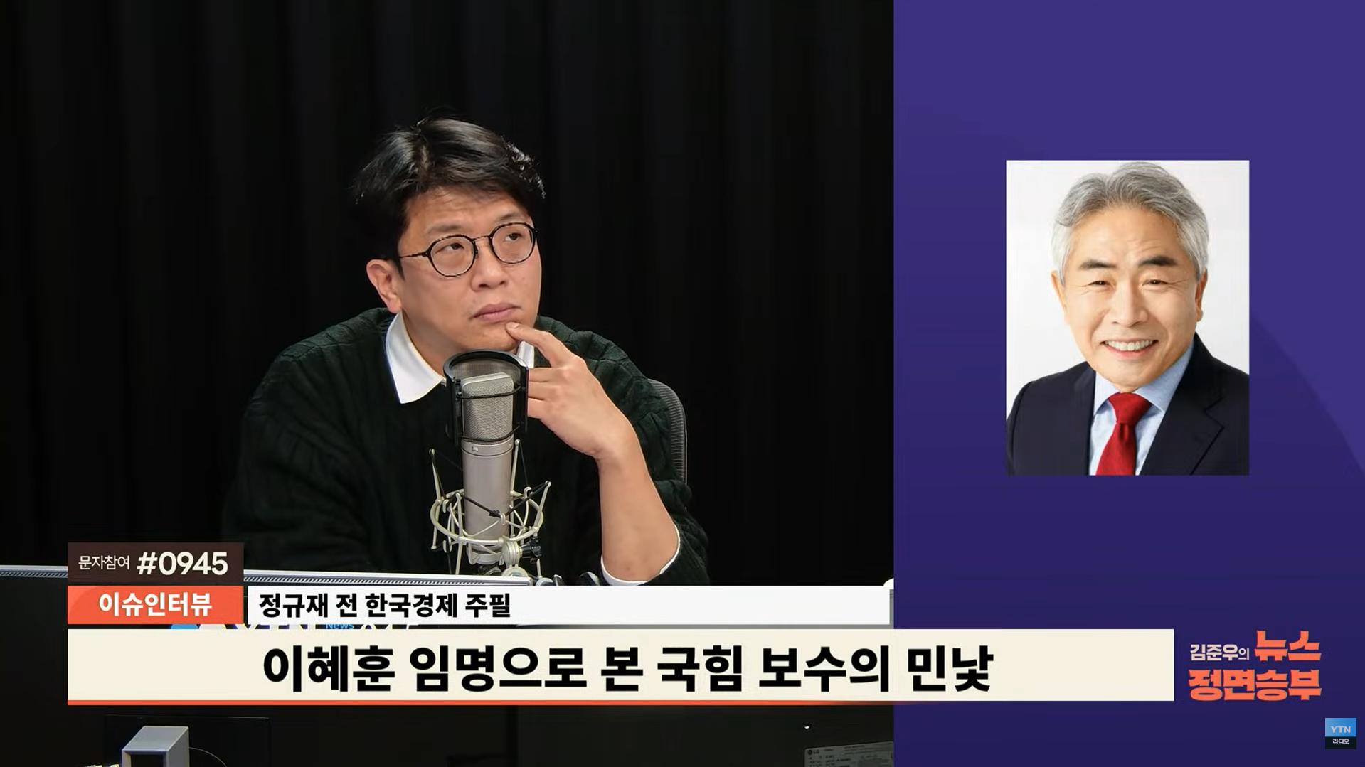 정규재 "한동훈 당게 논란은 내분의 연장선…장동혁 주변 윤어게인이 韓 배제"