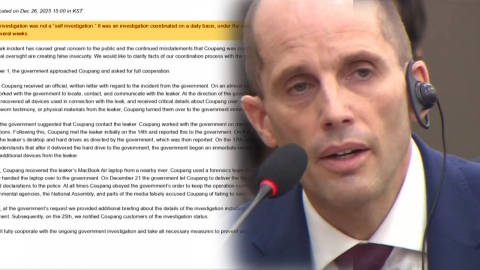 쿠팡, 미 보고서에 "정부 지시"·배경훈 "아니다"…'셀프 조사' 진실은?