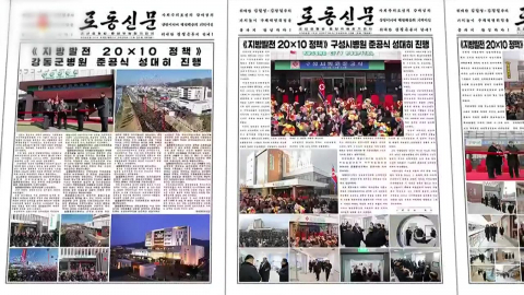 '북 노동신문' 자유열람…차단 웹사이트도 해제 추진