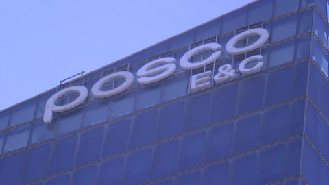 포스코이앤씨 압수수색…금호건설은 중대재해처벌법 적용 여부 검토
