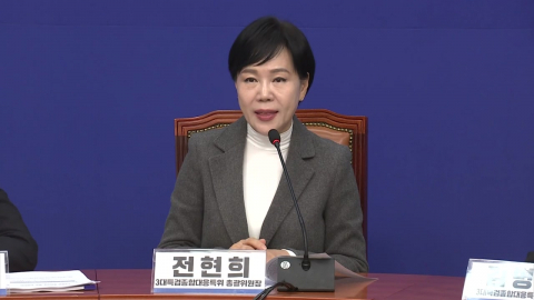 민주 "2차 특검법 조속히 통과시켜야…내란 마침표"