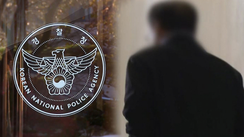 통일교 해저터널 관련 단체 간부 소환…이첩 사건 곧 수사