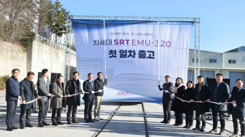 차세대 SRT 열차 ’EMU-320’ 첫 출고...’좌석 부족’ 개선 전망