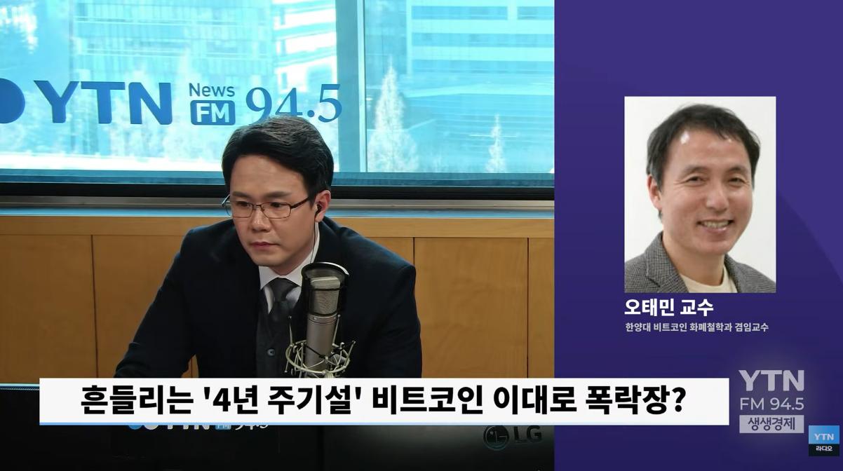 "비트코인, 아직 저점 오지 않았다. 2026년은 이더리움이 주도할 것"