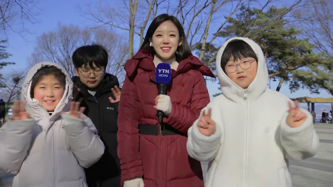 [날씨] 서울 해넘이 명소 남산 '북적'…세밑 한파 기승