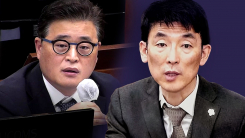 "윤석열이 당신 친구야?" 호칭 문제로 언성 높아진 재판장 [Y녹...