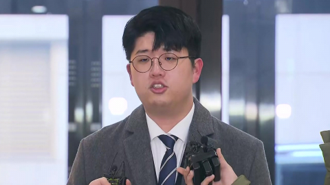 상설특검, '쿠팡 블랙리스트' 제보자 소환…"정부·국회 무시"