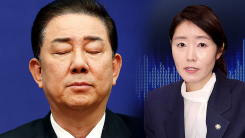 "의원님 저 좀 살려주세요"...강선우-김병기 대화 유출 경로는?...