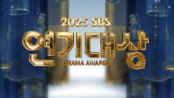 이제훈, 두 번째 대상 받을까?…'2025 SBS 연기대상', 오늘(31일) 개최