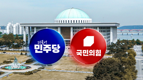 민주 "공천 헌금 녹취에 멘털 붕괴"…국힘 '당게' 내홍 고조