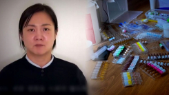 경찰 '주사이모' 출국금지....박나래 의혹 수사 본격화