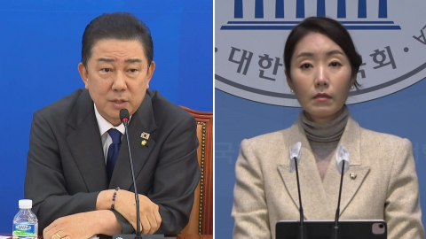 "살려달라" 강선우 ’1억 의혹’ 수사는?…공천 약속 없었다지만