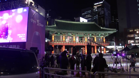 잠시 뒤 '제야의 종' 타종 행사…한파에도 인산인해