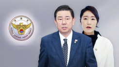 [단독] 서울청, 김병기·강선우 사건 직접 수사...강제수사 초읽기