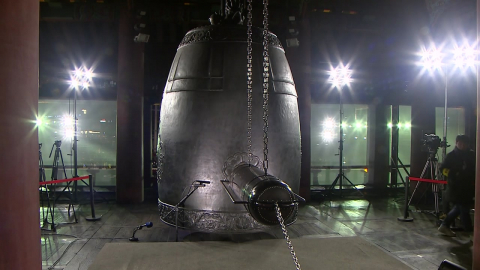 잠시 뒤 ’제야의 종’ 타종 행사…한파에도 인산인해