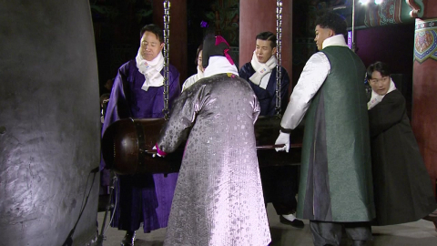 11명 시민대표와 33번의 타종…서울 보신각 타종행사