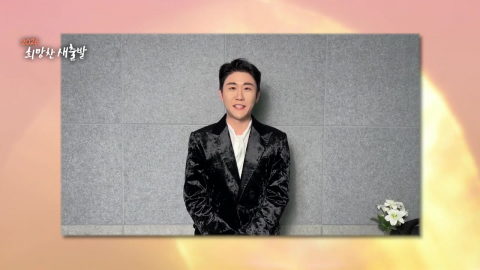 [영샹] 2026년 스타 신년 메시지