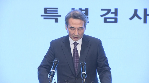 특검 "증거 따라가는 수사"…재판에선 \'위법 수집 증거\' 논란