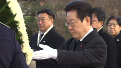 이 대통령, 새해 첫 일정 현충원 참배...’대도약 원년’ 신년사 발표