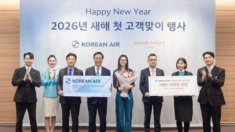 대한항공 새해 첫 입국 승객은 20대 중국인 관광객