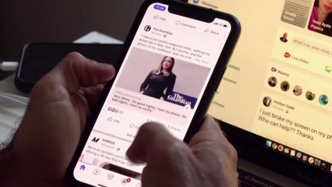 미 국무부 "한국 정통망법에 중대 우려…미 플랫폼 기업에 부정적"