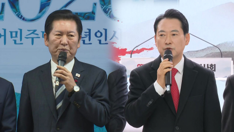 공천 헌금·집안싸움에…새해 첫날 여야 ’속앓이’