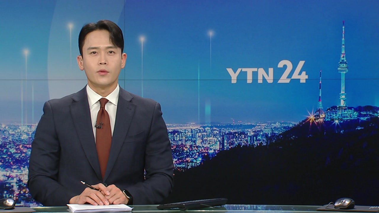 YTN24