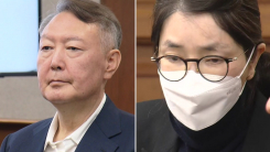 새해부터 빨라지는 ’법원의 시간’...보름 뒤 첫 선고