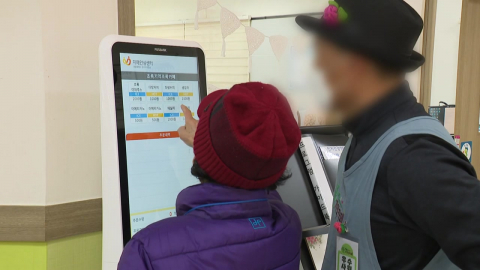 건강·행복 유지하려면 노후 준비 필요할 텐데….