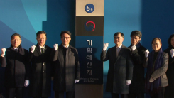 [속보] 18년 만에 재정경제부·기획예산처 분리 출범