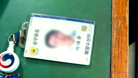 1심 무죄 '서해 피격 사건' 항소 기한 오늘까지…검찰, 막판 고심