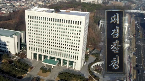 속도 올리는 '관봉권·쿠팡' 특검…대검 압수수색