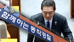 [단독] '김병기 금품수수' 수사 요청에도...착수 안 한 경찰