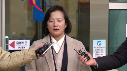 법원, 정유미 검사장 \'강등\' 집행정지 신청 기각