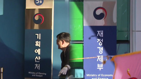 18년 만의 분리…'재정경제부·기획예산처' 공식 출범