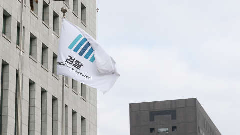 검찰, ’서해 공무원 피격’ 서훈·김홍희만 항소