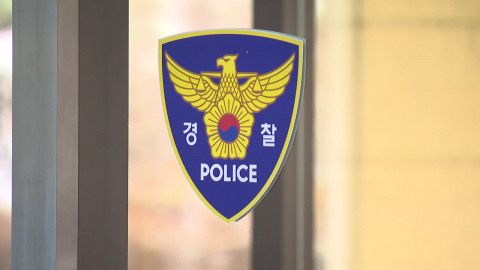 경찰, ’쿠팡TF’ 편성 전방위 수사 확대…’청문회 위증’ 추가 고발